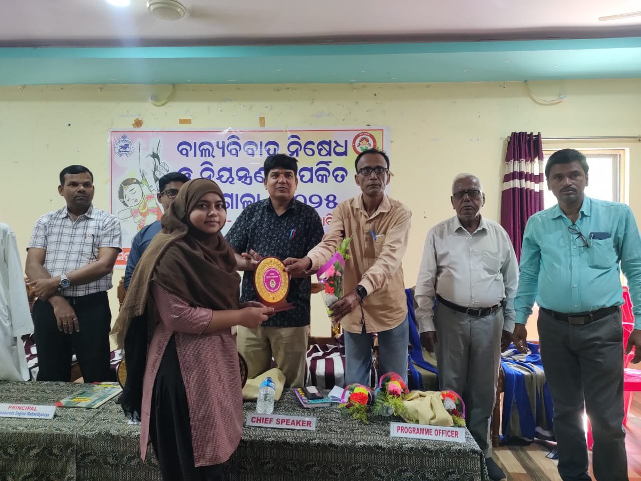 ବାଲ୍ୟ ବିବାହ ନିଷେଧ ଓ ନିୟନ୍ତ୍ରଣ ସମ୍ପର୍କିତ କର୍ମଶାଳା ଆୟୋଜିତ