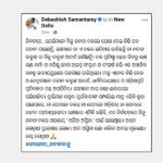 ସୁକିନ୍ଦାରେ ଚାନ୍ଦା ଆତଙ୍କ, ଥାନାରେ ଅଭିଯୋଗ କଲା ଠିକା ସଂସ୍ଥା