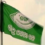 ସାତଟି ପ୍ରସଙ୍ଗରେ ଯାଜପୁର ଜିଲ୍ଲାପାଳଙ୍କ ସହ ଆଲୋଚନା କଲା ବିଜେଡି, ୧୫ ଦିନ ମଧ୍ୟରେ ଦାବି ପୂରଣ ନ ହେଲେ ଆନ୍ଦୋଳନ ଚେତାବନୀ