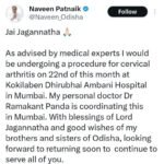 ଆମେରିକାକୁ ହମାସର ଚେତାବନୀ, ଇରାନ ବିରୁଦ୍ଧରେ ସାମରିକ ହସ୍ତକ୍ଷେପ ବିଷୟରେ ଚିନ୍ତା କଲେ ପରିଣାମ ଭୟଙ୍କର ହେବ