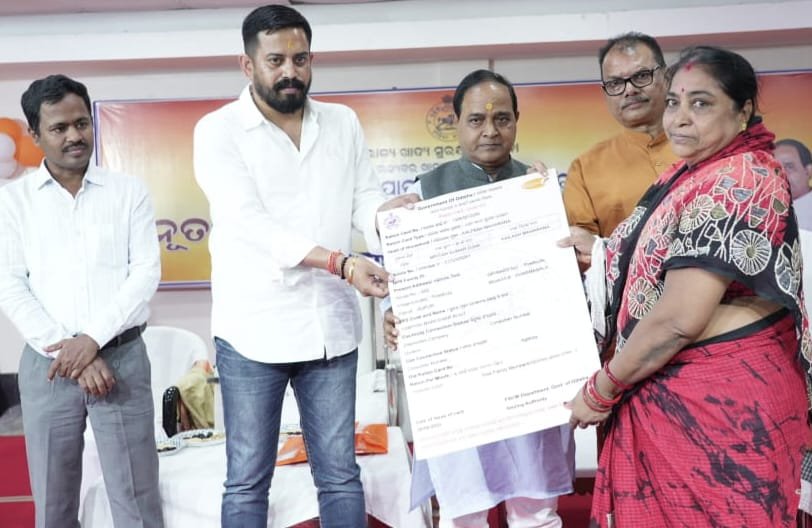 ଧର୍ମଶାଳା ବ୍ଳକର ୧୪୫ ଜଣ ହିତାଧିକାରୀଙ୍କୁ ଯୋଗାଣ ମନ୍ତ୍ରୀଙ୍କ ରାସନ କାର୍ଡ ବଣ୍ଟନ