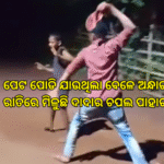 ଶୋଚନୀୟ ବରୀ-ରାମଚନ୍ଦ୍ରପୁର ରାସ୍ତା, ଗମନାଗମନ ବାଧାପ୍ରାପ୍ତ