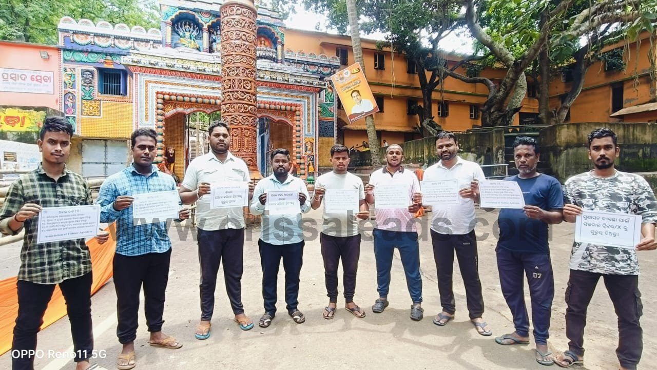 ଟିମ ‘ଆଟା’ ଯାଜପୁର ଶାଖା ପକ୍ଷରୁ ମହାବିନାୟକ ପୀଠରେ ବିକ୍ଷୋଭ, x(ଏକ୍ସ)କୁ ଗୁରୁତ୍ୱ ଦେବାକୁ ଦାବି