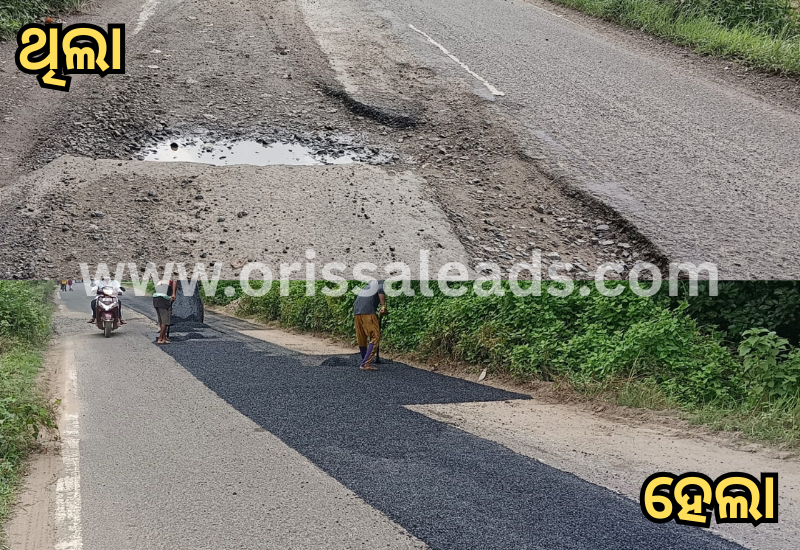 ଓଡ଼ିଶା ଲିଡ୍ସରେ ଖବର ପ୍ରସାରଣ ପରେ ପଦକ୍ଷେପ ନେଲା ପ୍ରଶାସନ । ବରୁଆଁ-ବରୀ ରାସ୍ତା