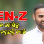 ଅସିତ ତ୍ରିପାଠୀଙ୍କୁ ହରାଇ ଭୁବନେଶ୍ୱର କ୍ଳବର ନୂଆ ସଭାପତି ହେଲେ ପ୍ରଦୀପ ଜେନା