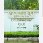 ନିଶାମୁକ୍ତ ଭାରତ ଗଠନ ନିମନ୍ତେ ଗଣ ଦୌଡରେ ସାମିଲ ହେଲେ ମୁଖ୍ୟମନ୍ତ୍ରୀ ଓ କ୍ରୀଡ଼ା ମନ୍ତ୍ରୀ
