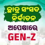 ଜର୍ଜ ତିର୍କୀଙ୍କ ଦେହାନ୍ତରେ ପୂର୍ବତନ ମନ୍ତ୍ରୀଙ୍କ ଶୋକ