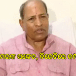 ଯାଜପୁରରେ ମନ ମୋହିଲେ ମନମୋହନ