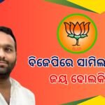 ପଶ୍ଚିମବଙ୍ଗରେ ଓଡିଆ ଡାକ୍ତରୀ ଛାତ୍ରୀଙ୍କୁ ଦୁଷ୍କର୍ମ, ପୋଲିସର ତନାଘନା