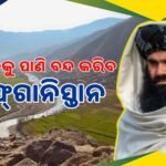 ସ୍ପଷ୍ଟ କଲା ମନ୍ତ୍ରାଳୟ: ସିଗନାଲରେ ସମସ୍ୟା ସାଜୁଛି ଚିପ୍ସ ଓ ଗୁଟଖା ଜରି, ବିଳମ୍ବ ହେଉଛି ଟ୍ରେନ୍
