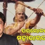 ରାଜ୍ୟ ସ୍ତରୀୟ ୬୧ତମ ବିଶ୍ୱ ଧଳାବାଡି ଦିବସରେ ଯୋଗଦେଲେ ପୂର୍ବତନ ମନ୍ତ୍ରୀ