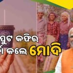 ଓଡ଼ିଶା ପାଇଁ ବର୍ଷା ଭୟ ଆଣିଛି “ମୋନ୍ଥା”