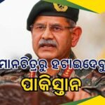 ରାଜ୍ୟର ଯୁବକ ଯୁବତୀଙ୍କ ମନୋବଳ ଆଜି ଭାଙ୍ଗି ଯାଇଛି, ଘଟଣାର ସିବିଆଇ ତଦନ୍ତ କରନ୍ତୁ ମୁଖ୍ୟମନ୍ତ୍ରୀ