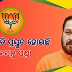 ପାକିସ୍ତାନ ଉପରେ ଆଫ୍ଗାନିସ୍ତାନର ଆକ୍ରମଣ: ୫୮ ପାକ୍ ସୈନିକଙ୍କ ମୃତ୍ୟୁ ଦାବି କଲା ଆଫଗାନିସ୍ତାନ