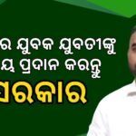 ଦଳକୁ ଫେରିଲେ ରୋକୋ, ଶୁଭମନ ହେଲେ ନୂଆ ଏକ ଦିବସୀୟ ଅଧିନାୟକ
