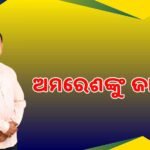 ନୂଆପଡ଼ା ଦଖଲ ପାଇଁ ତିନି ଦଳ ଆଙ୍କୁଛନ୍ତି ରଣନୀତି