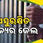 ପୂର୍ବତନ ବ୍ଲକ ବିଜେଡି ସଭାପତିଙ୍କ ବିୟୋଗରେ ଶୋକ ପ୍ରକାଶ କଲେ ଇଂ ପ୍ରୀତିରଞ୍ଜନ ଘଡାଇ