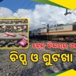 ଉଚ୍ଚଶିକ୍ଷା ବିଭାଗରେ ଅଚଳାବସ୍ଥା ଦୂର କରିବେ ସରକାର, ଶୀଘ୍ର ନିଯୁକ୍ତି ପାଇବେ ସ୍ଥାୟୀ ଅଧ୍ୟାପକ
