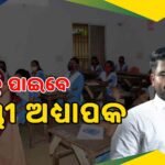 ଅକ୍ଟୋବରରେ ବାତ୍ୟା ଭୟ: ଲଘୁଚାପ ଅବପାତର ରୂପ ନେଲା ପରେ ୨୭ରେ ନେଇପାରେ ବାତ୍ୟାର ରୂପ