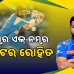 ବରୀ ମାଉଣ୍ଡ-ଦରଘା ରାସ୍ତା:ନିମ୍ନମାନର ପିଚୁ କାମକୁ ନେଇ ସାଧାରଣରେ ତୀବ୍ର ଅସନ୍ତୋଷ