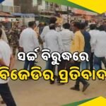 ବିଶ୍ୱକପ ଫାଇନାଲରେ ଭାରତ: ଭାରତୀୟ ମହିଳା କ୍ରିକେଟ ଦଳକୁ ପୂର୍ବତନ ମନ୍ତ୍ରୀଙ୍କ ଶୁଭେଛା