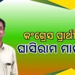 ଯାଜପୁର ଜିଲ୍ଲା ବିକାଶରେ ତାଲା, ବଢୁଛି ପ୍ରତିକ୍ରିୟା