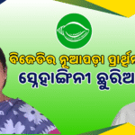 ଲୋକପ୍ରିୟ ଅଭିନେତା ପଙ୍କଜ ଧୀର(କର୍ଣ୍ଣ)ଙ୍କ ଦେହାନ୍ତ