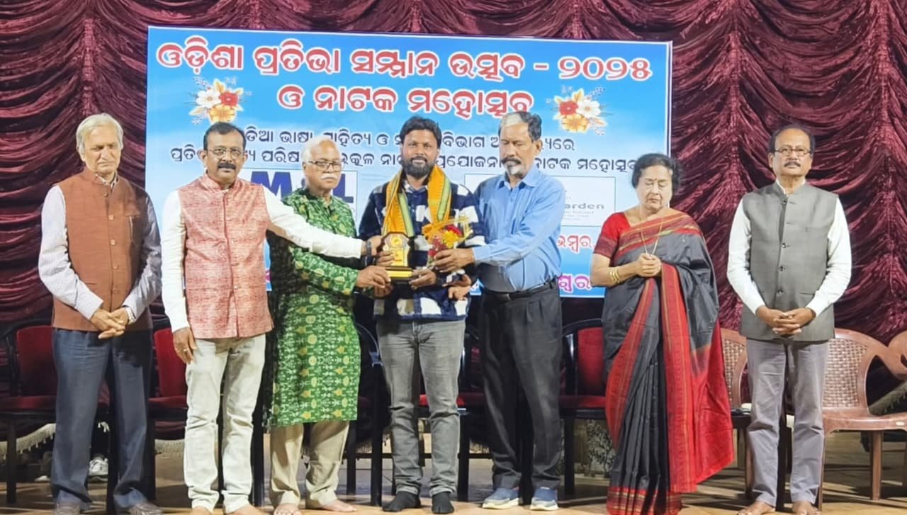 ୨୦୨୫ ଯୁବ ନାଟ୍ୟ ପ୍ରତିଭା ସମ୍ମାନ ପାଇଲେ ଅଧ୍ୟାପକ ପ୍ରଦୀପ
