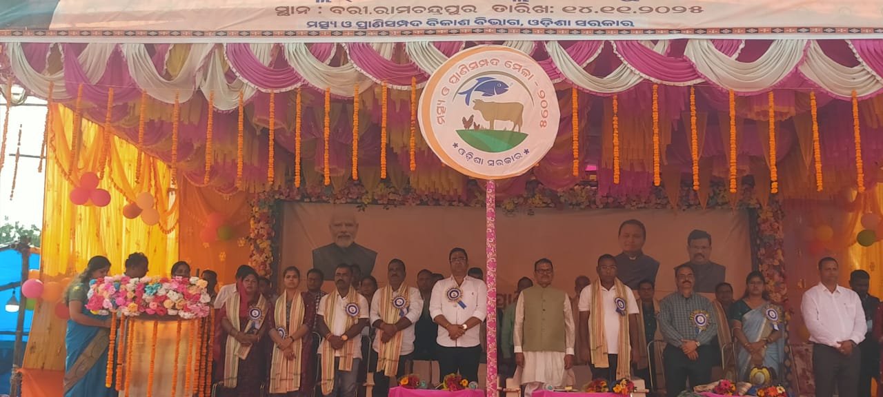 ବରୀରେ ବ୍ଲକ ସ୍ତରୀୟ ମତ୍ସ୍ୟ ଓ ପ୍ରାଣୀ ସମ୍ପଦ ମେଳା