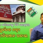 କ୍ରିକେଟ କିଙ୍ଗ ବିରାଟଙ୍କ ୩୭ ତମ ଜନ୍ମ ଦିବସରେ ଶୁଭେଚ୍ଛାର ସୁଅ