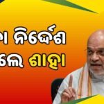 ବିରଜା ମନ୍ଦିରର ବରିଷ୍ଠ ସେବାୟତଙ୍କ ପରଲୋକ, ବିଭିନ୍ନ ମହଲରେ ଶୋକ
