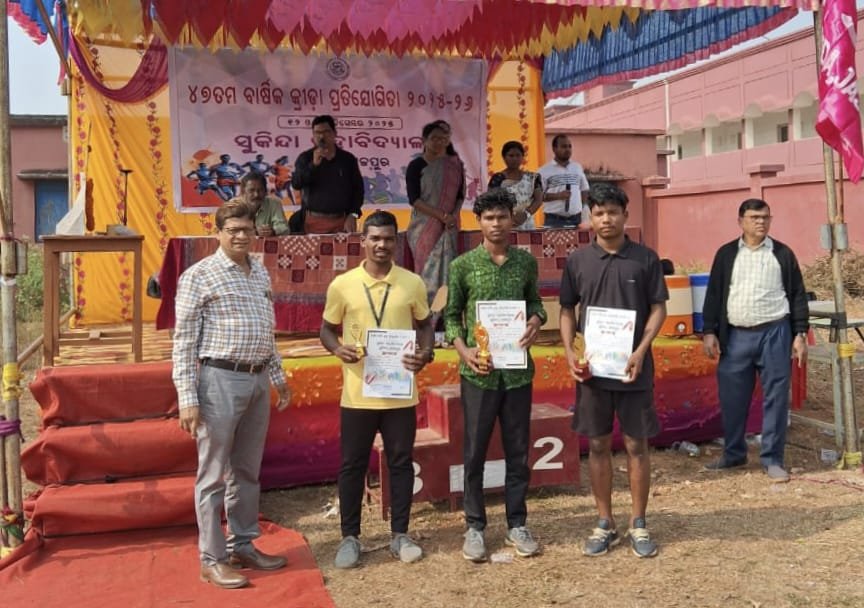 ସୁକିନ୍ଦା ମହାବିଦ୍ୟାଳୟର ୪୭ତମ ବାର୍ଷିକ କ୍ରୀଡା ପ୍ରତିଯୋଗିତା ଅନୁଷ୍ଠିତ