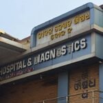 ସିଲ ହେଲା ଜୀବନ ଜ୍ୟୋତି ହସ୍ପିଟାଲ, ଡାକ୍ତର ଓ ମାଲିକଙ୍କ ବିରୁଦ୍ଧରେ କାର୍ଯ୍ୟାନୁଷ୍ଠାନ କେବେ ?