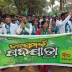 ମୁଖ୍ୟମନ୍ତ୍ରୀଙ୍କ ଦ୍ୱାରା ମହିଳା ଦୃଷ୍ଟିବାଧିତ ଓଡ଼ିଆ କ୍ରିକେଟ ଖେଳାଳି ସମ୍ବର୍ଦ୍ଧିତ