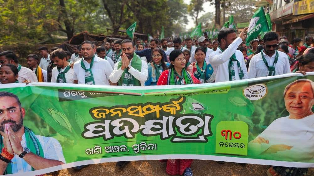 ସୁକିନ୍ଦାରେ ବିଜେଡିର ବିଶାଳ ଜନ ସମ୍ପର୍କ ପଦଯାତ୍ରା: ବିକାଶ ନୁହେଁ ସୁକିନ୍ଦାରେ ବିନାଶ ଚାଲିଛି-ଇଂ ପ୍ରୀତିରଞ୍ଜନ