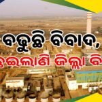 ସୁକିନ୍ଦା ପୋଲିସ ନିରବ: ଥାନା ଅଞ୍ଚଳରେ ଜମୁଛି ଗଞ୍ଜାପଡ଼ା, ଜୁଆ ଆଡ୍ଡା