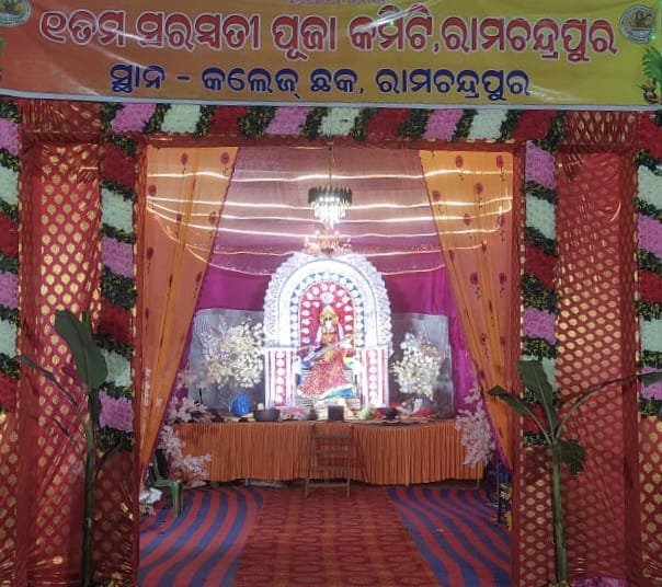 ରାମଚନ୍ଦ୍ରପୁରରେ ସରସ୍ୱତୀ ପୂଜା ଅନୁଷ୍ଠିତ
