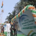 ଗୋପବନ୍ଧୁ ଚୌଧୁରୀ ମହାବିଦ୍ୟାଳୟରେ ୭୭ ତମ ସାଧାରଣତନ୍ତ୍ର ଦିବସ ପାଳିତ