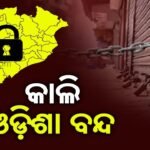 ବିମାନ ଦୁର୍ଘଟଣାରେ ଅଜିତ ପାୱାରଙ୍କ ଦେହାନ୍ତ