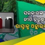 ପ୍ରମୋଦ ଭଗତଙ୍କୁ ସମ୍ବର୍ଦ୍ଧିତ କଲେ ମୁଖ୍ୟମନ୍ତ୍ରୀ