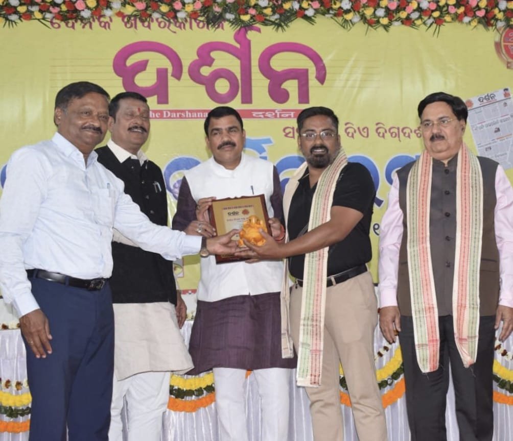 ସେବାକୁ ସ୍ୱୀକୃତି: ଅମର ଫାଉଣ୍ଡେସନ ଦର୍ଶନ ବିପଦର ବନ୍ଧୁ ସମ୍ମାନରେ ସମ୍ମାନିତ