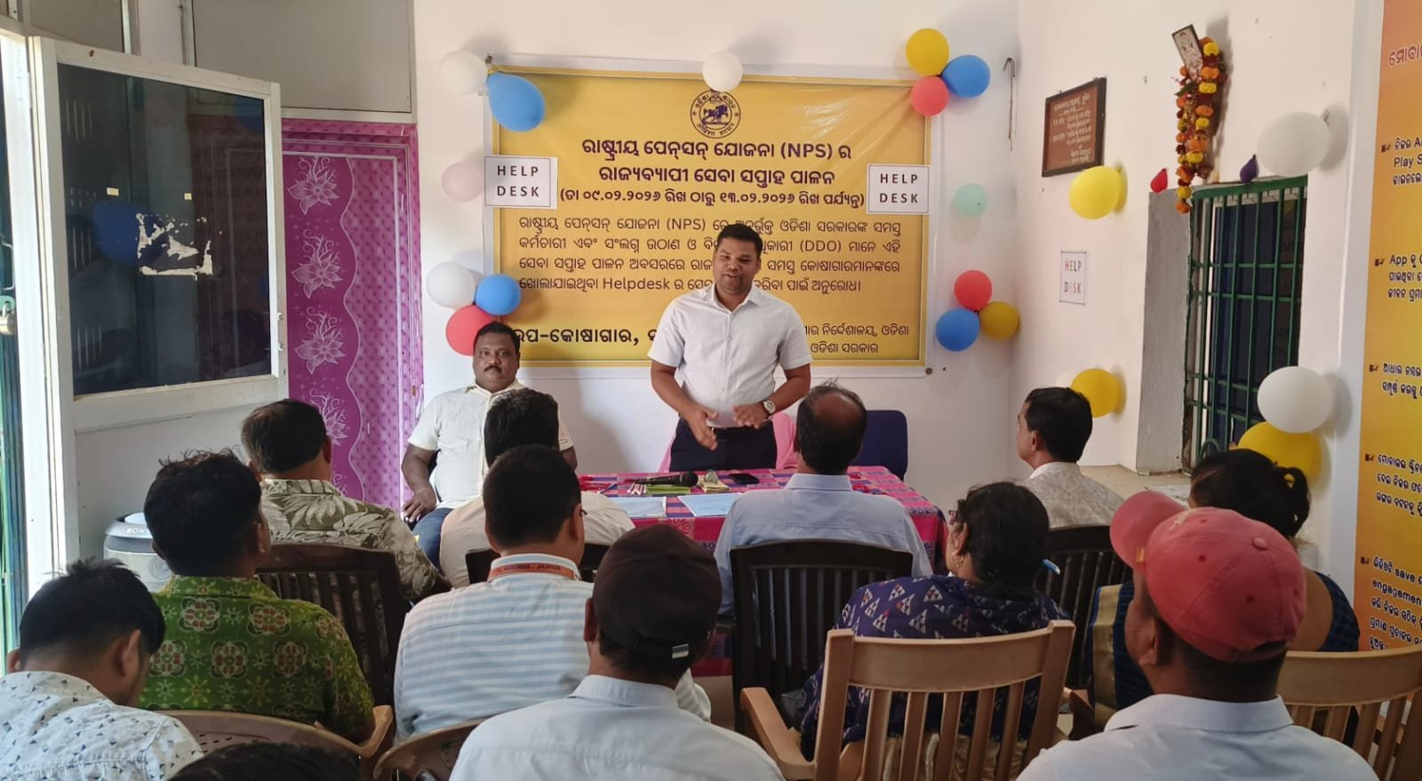 ସୁକିନ୍ଦାରେ ଜାତୀୟ ପେନସନ ପ୍ରଶିକ୍ଷଣ ଶିବିର