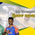 ବିଶ୍ୱ ପ୍ରେମ ଦିବସ: ତୁମୁଣିରେ ମାନବିକତାର ବାର୍ତ୍ତା ବାଣ୍ଟିଲା ଅମର ଫାଉଣ୍ଡେସନ