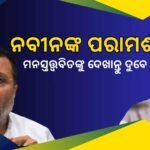 ରାଜଧାନୀ ଦିଲ୍ଲୀ ସୀମାନ୍ତରୁ ଧରାପଡ଼ିଲା ଲସ୍କର ଆତଙ୍କବାଦୀ