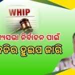 ସରକାରୀ ଅର୍ଥ ଅପବ୍ୟୟ: ବର୍ୟ୍ଯବସ୍ତୁ ପରିଚାଳନା କେନ୍ଦ୍ର ନା ଗୋଦାମ ଗୃହ