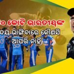 ଯୁଦ୍ଧ ପ୍ରଭାବ: ତେଲ ଦରରେ ବୃଦ୍ଧି, ପେଟ୍ରୋଲ-ଡିଜେଲ୍ ପାଇଁ ଲମ୍ବା ଧାଡି