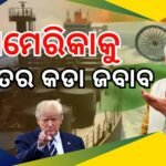 ଯୁଦ୍ଧ ପ୍ରଭାବ: ତେଲ ଦରରେ ବୃଦ୍ଧି, ପେଟ୍ରୋଲ-ଡିଜେଲ୍ ପାଇଁ ଲମ୍ବା ଧାଡି