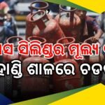 ଋଷିଆରୁ ତେଲ କିଣିବାକୁ ଭାରତକୁ ଆମେରିକାର ୩୦ ଦିନ ମହଲତ: ଜବାବରେ ଭାରତ କହିଲା ରୁଷୀୟ ତୈଳ କ୍ରୟ ପାଇଁ କାହାର ଅନୁମତି ଦରକାର ନାହିଁ