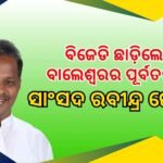 କୃଷ୍ଣନଗର ଚିନିକଳ କାର୍ଯ୍ୟକ୍ଷମ ପାଇଁ ଉଦ୍ୟମ ଆରମ୍ଭ, ପରିଚୟ ରକ୍ଷା ପାଇଁ ବିଭିନ୍ନ ମହଲରେ ହେବ ଦାବି