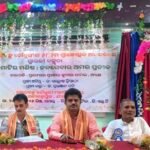 ୬ଦଫା ଦାବି ନେଇ ଯାଜପୁର ଜିଲ୍ଲାପାଳଙ୍କ କାର୍ଯ୍ୟାଳୟ ସମ୍ମୁଖରେ ଧାରଣା ଓ ବିକ୍ଷୋଭ ପ୍ରଦର୍ଶନ କଲା ୟୁଜେଇ